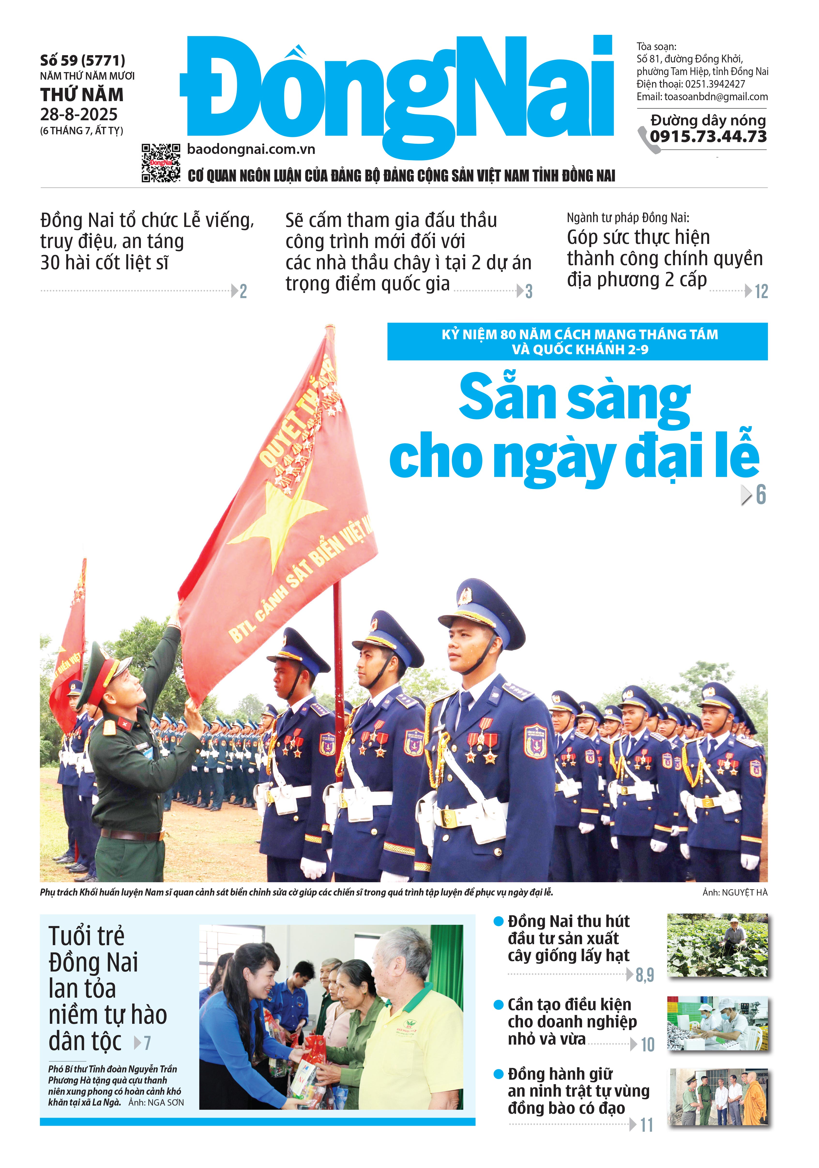 Báo in số 5771 Thứ Năm 28-8-2025