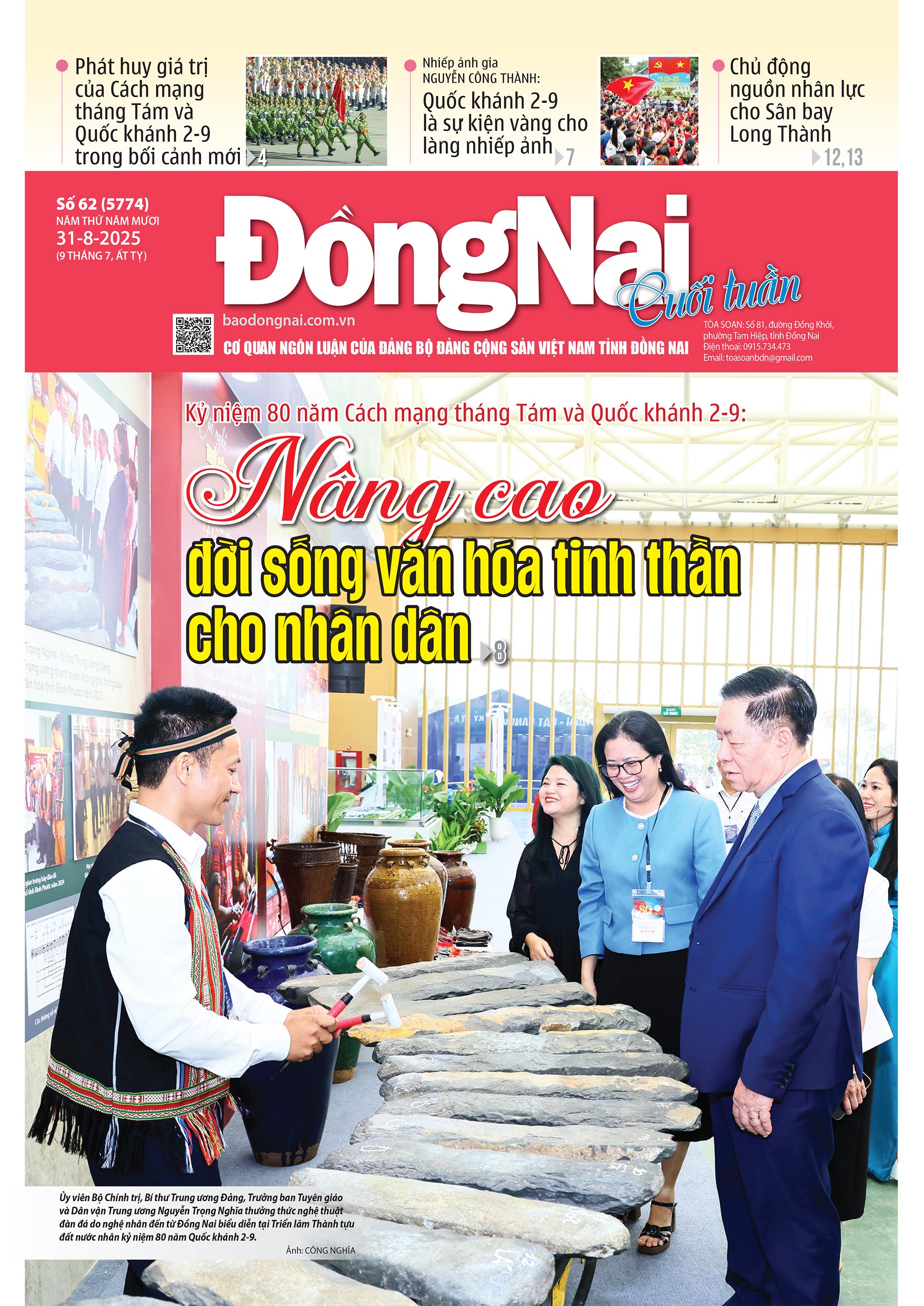 Báo Đồng Nai cuối tuần Số 62 (5767)