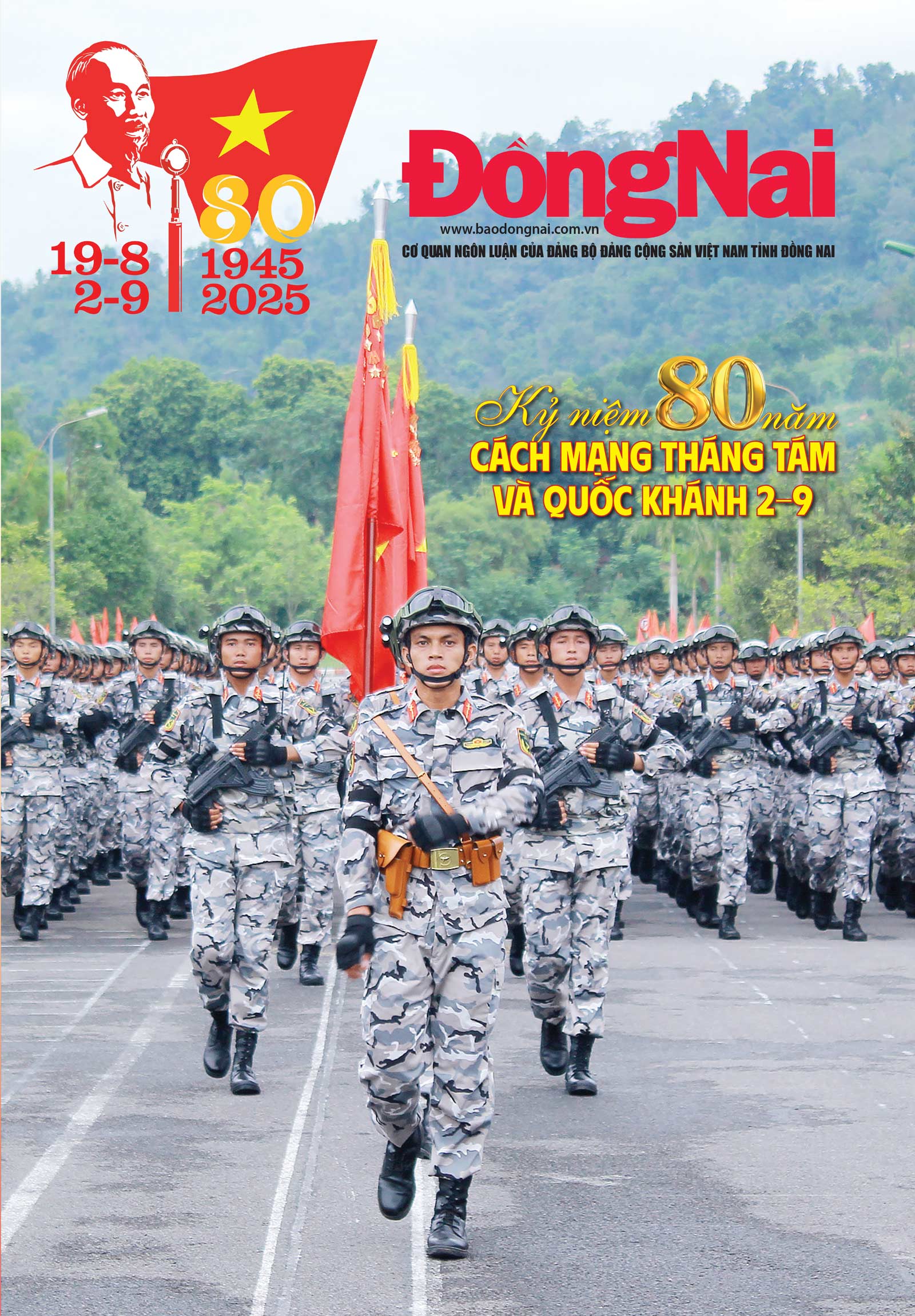 Số báo in đặc biệt chào mừng kỷ niệm 80 năm Quốc khánh nước Cộng hòa XHCN Việt nam